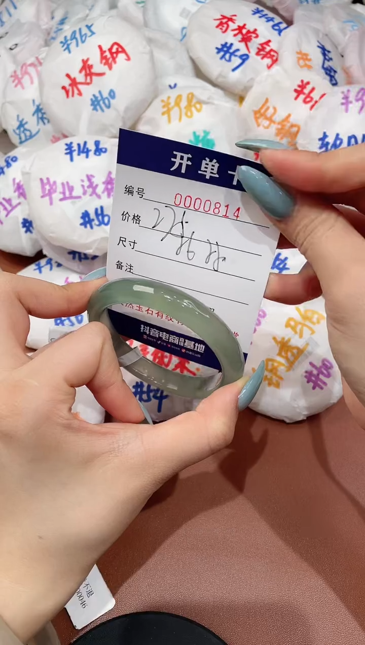 【闪购商品】玛瑙/玉髓手镯未镶嵌-814