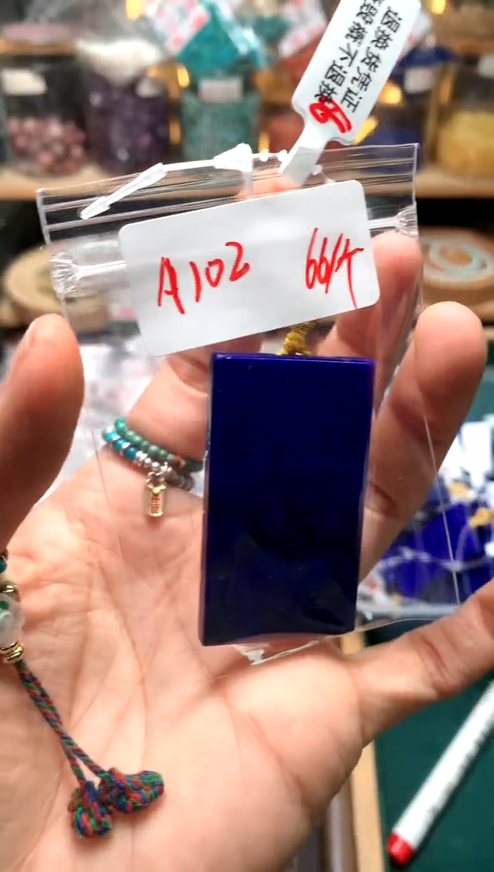未镶嵌青金石吊坠(不含链)A102      牌子