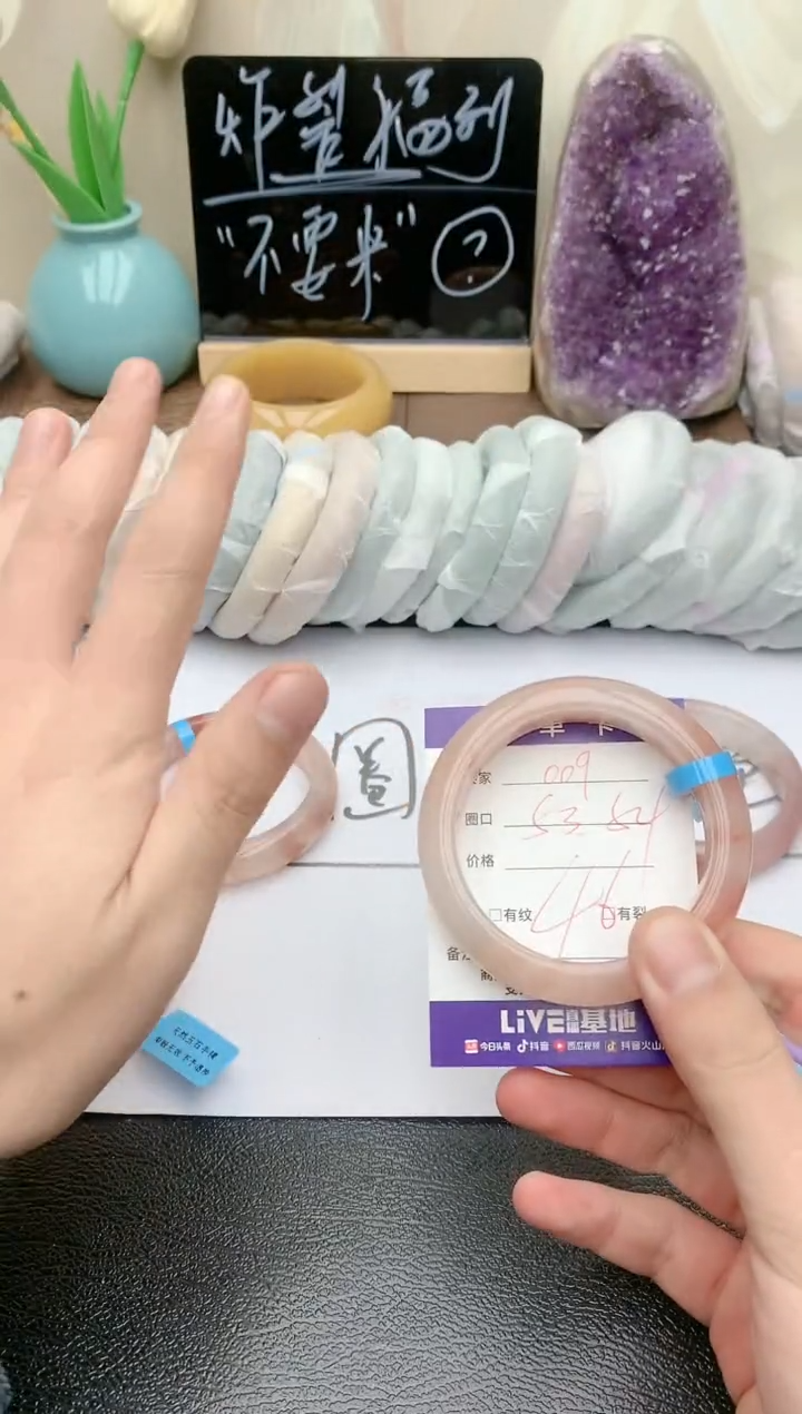 【闪购商品】石英质玉手镯未镶嵌天然玉石手镯-009