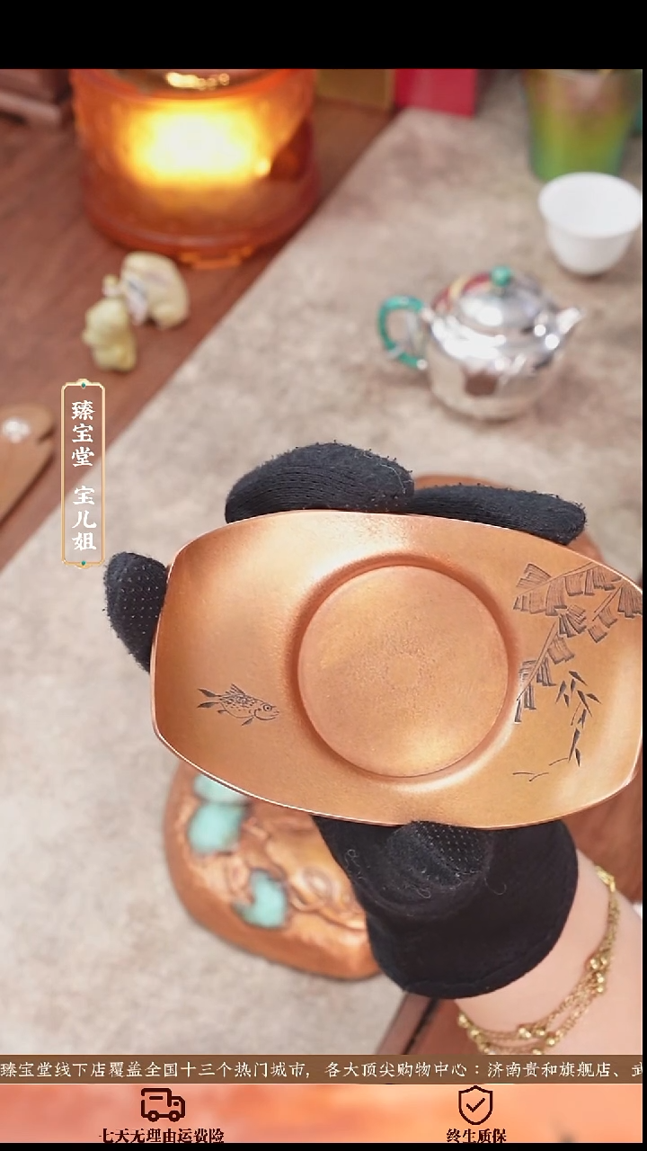 [引]芭蕉杯托[引]芭蕉杯托[引]芭蕉杯托
