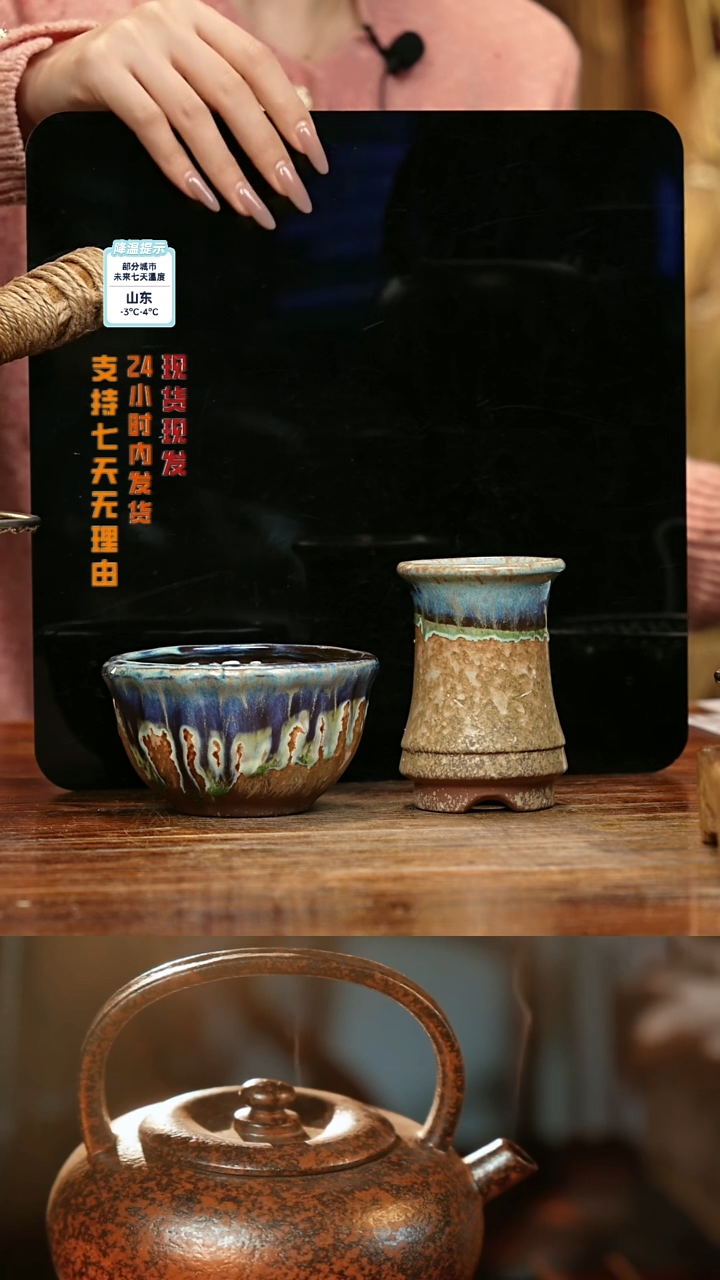 【闪购商品】紫砂茶壶娇妹茶馆-古法柴烧