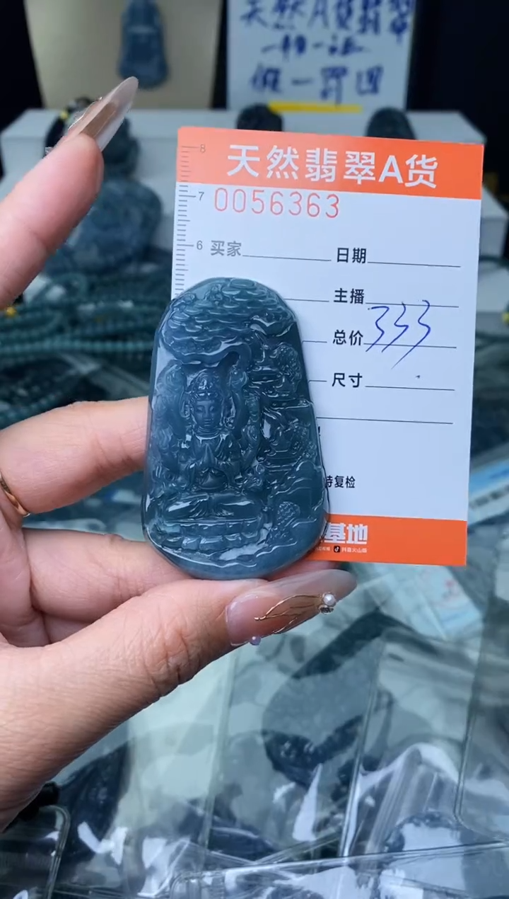 【闪购商品】翡翠颈饰未镶嵌··········