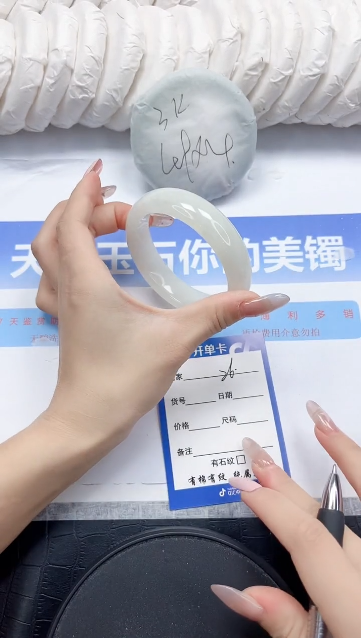 未镶嵌手镯和田玉26-58.3
