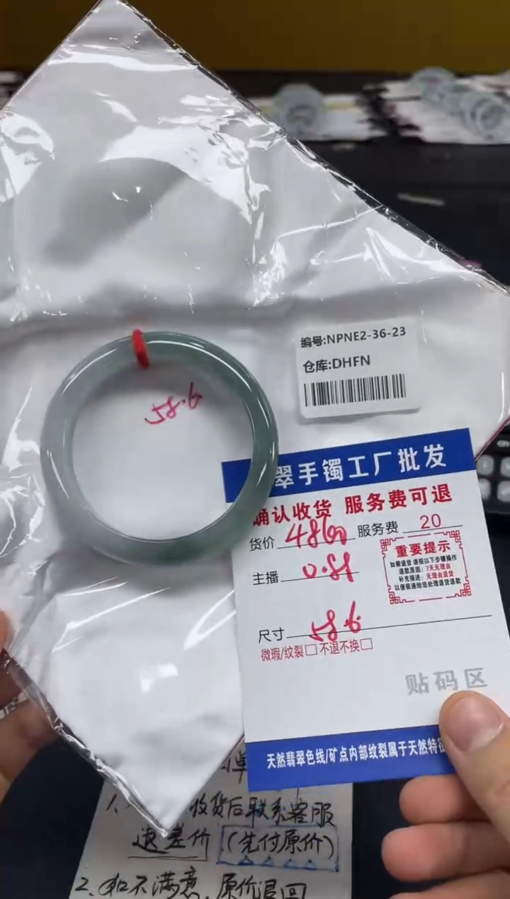 未镶嵌手镯翡翠搞***疯翡翠手镯