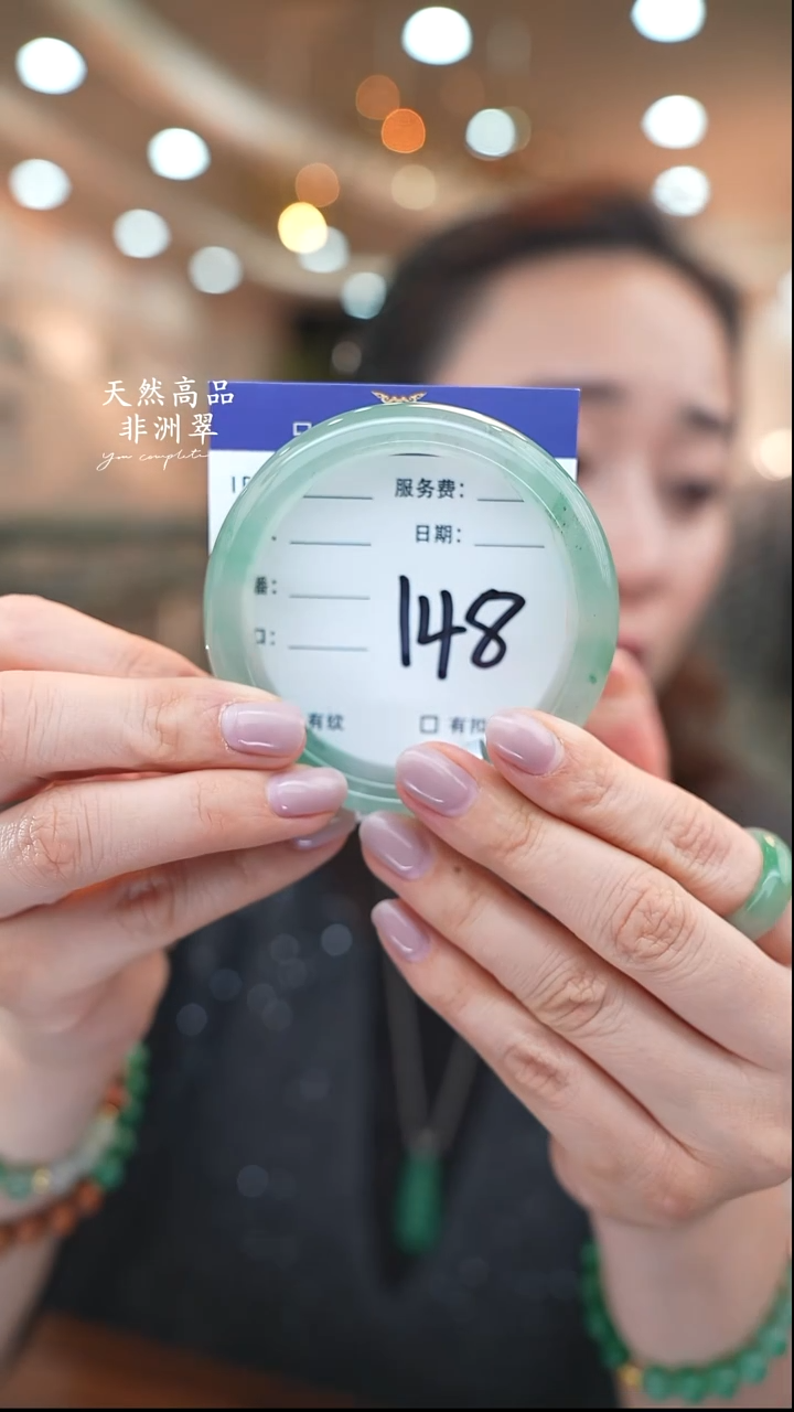 未镶嵌手镯石英质玉148