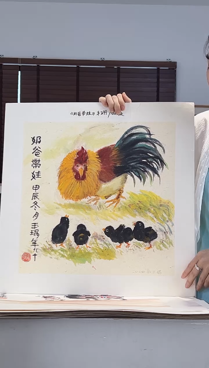 版画耿玉琨亲签限量版画作品S版