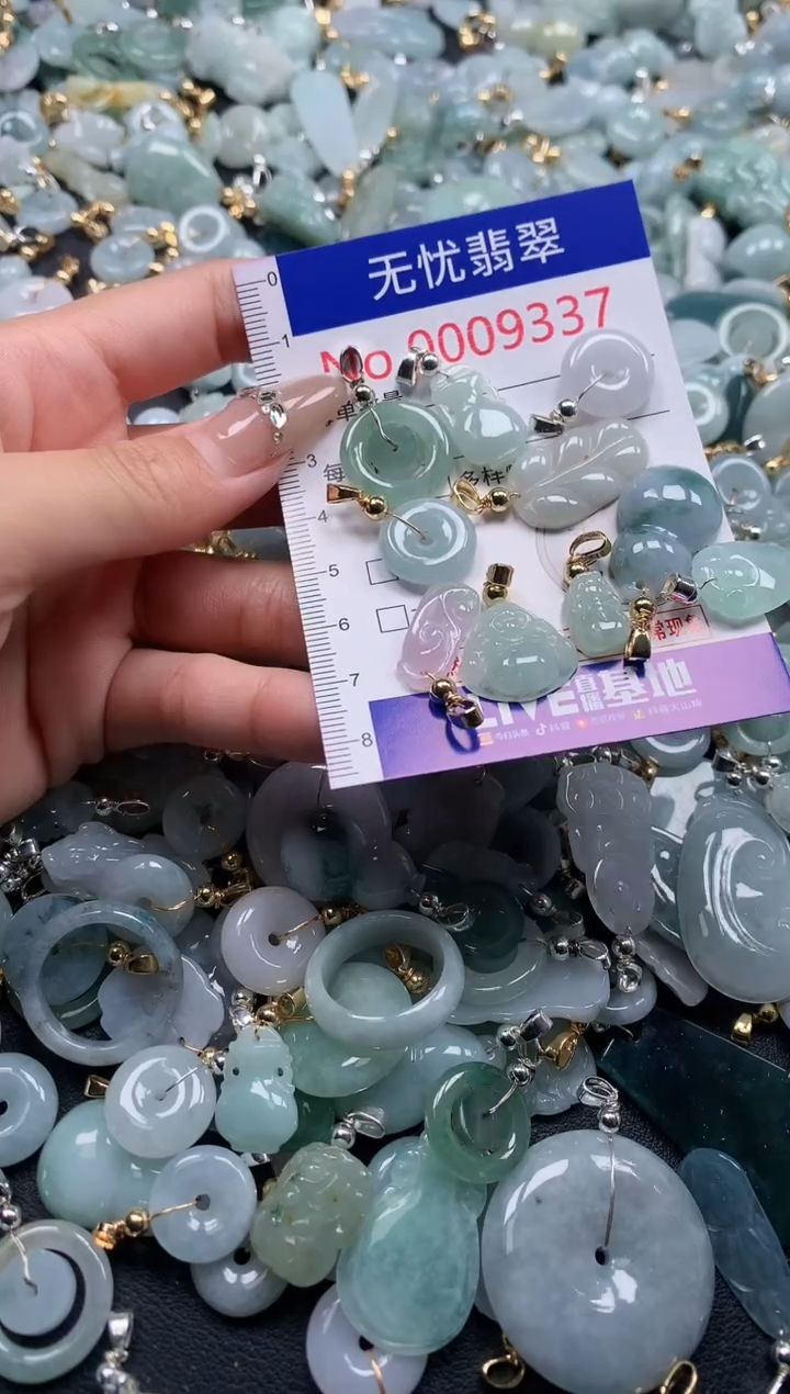 翡翠未镶嵌吊坠(不含链)9337