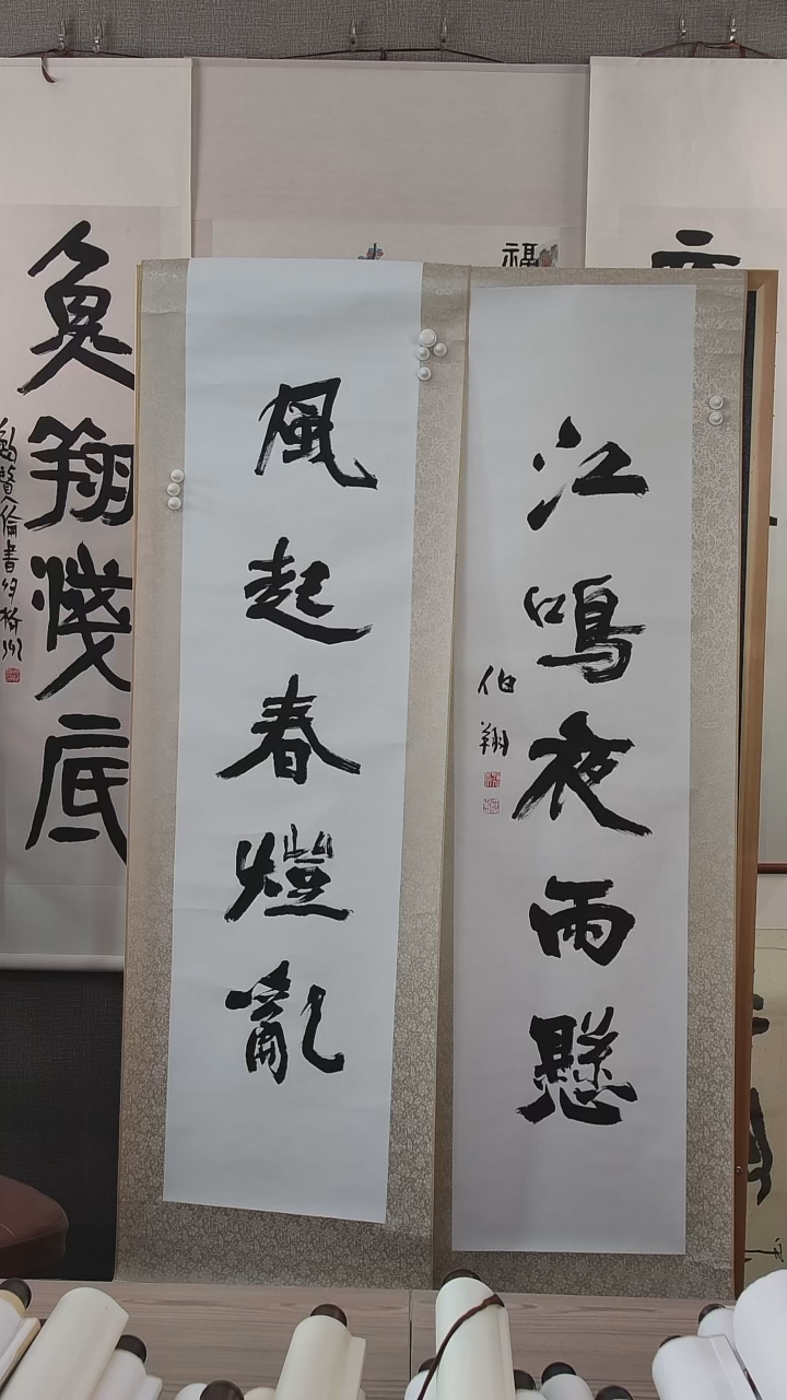 书法情*孙老师书法作品