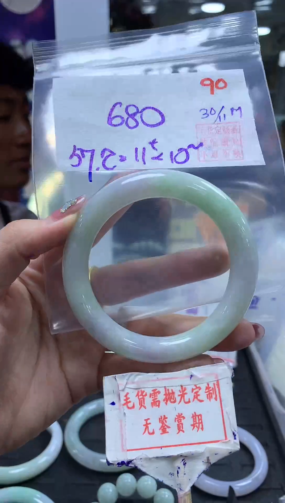 未镶嵌定制翡翠90毛货需精细抛光多样性发1件680元