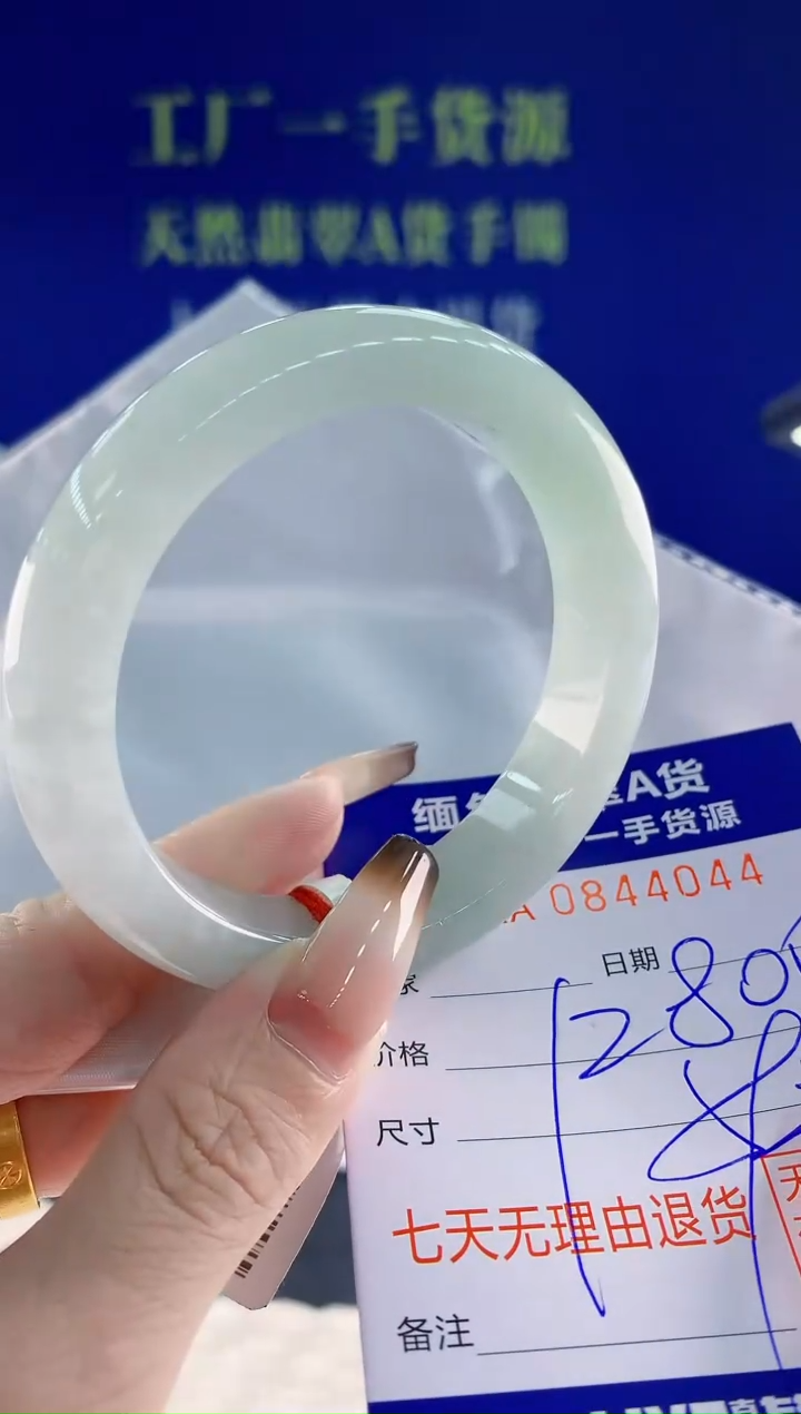 未镶嵌手镯翡翠44天然翡翠A货