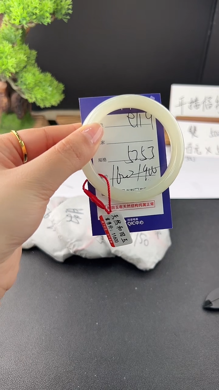 【闪购商品】和田玉（糖玉）手镯未镶嵌微色差e119