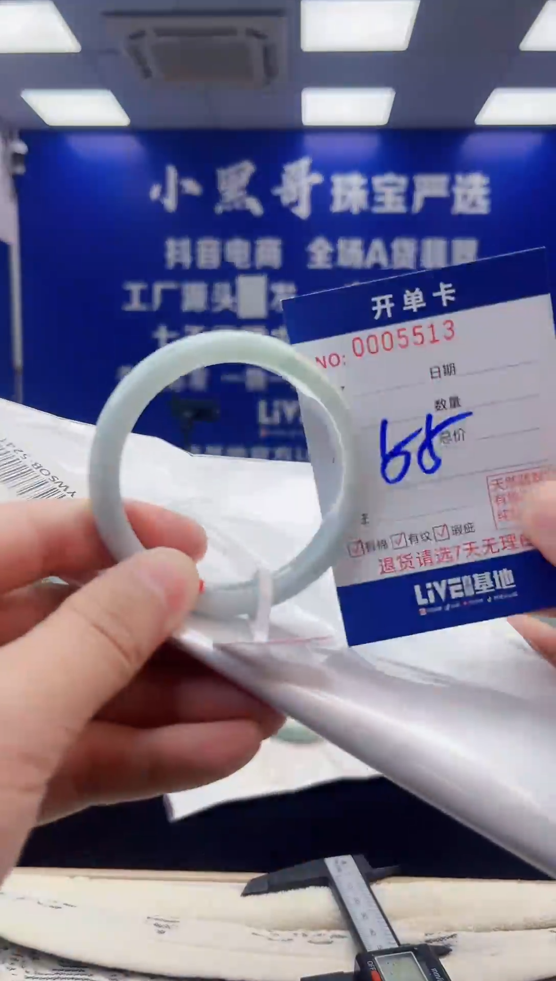【闪购商品】翡翠手镯未镶嵌2翡翠天然A货手镯