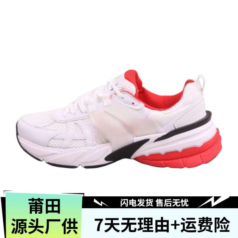 v2k系列-莆田纯源跑步运动鞋网纱面橡胶底轻盈抗滑时尚女款