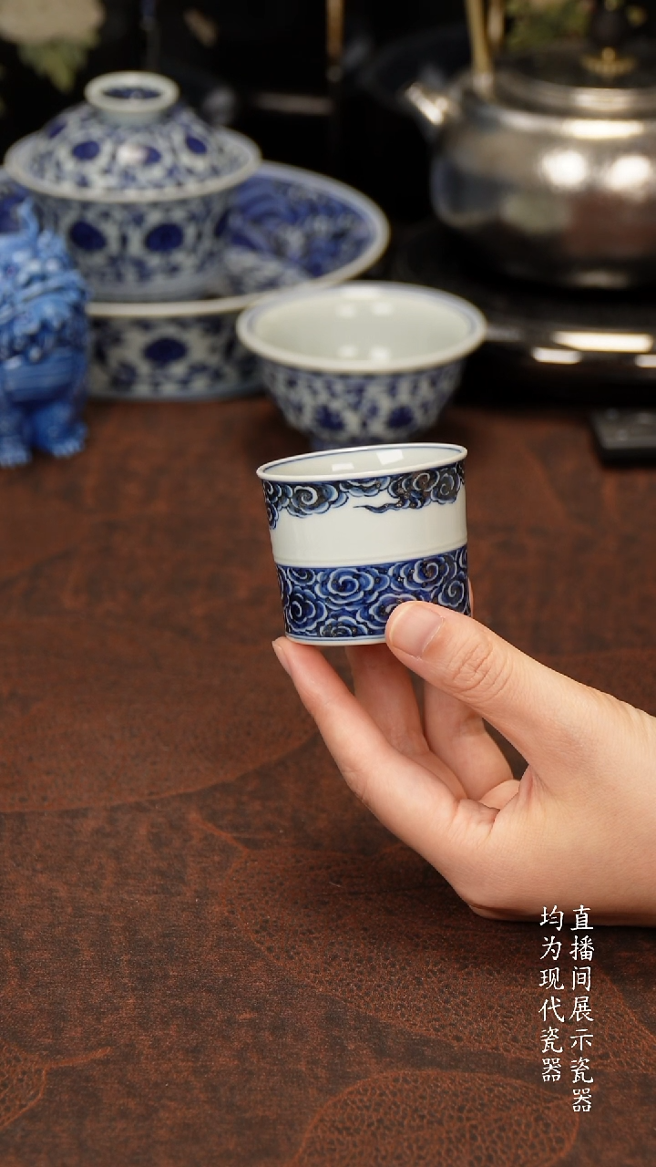 雯华堂福利祥云杯子杯子