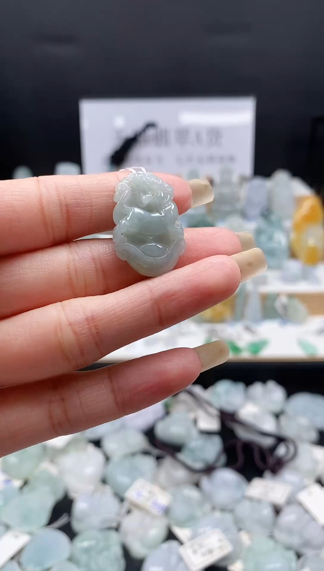 翡翠未镶嵌吊坠(不含链)25生肖虎吊坠