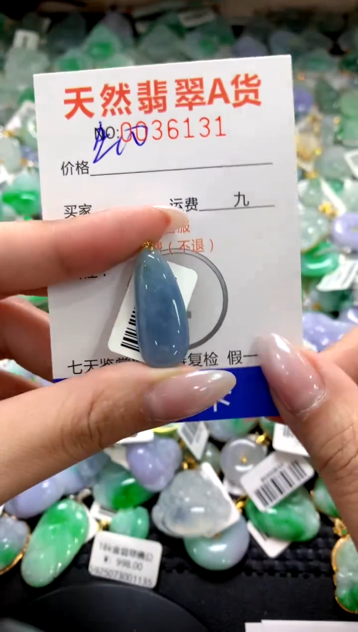 颈饰18K金镶嵌翡翠1111111111111111