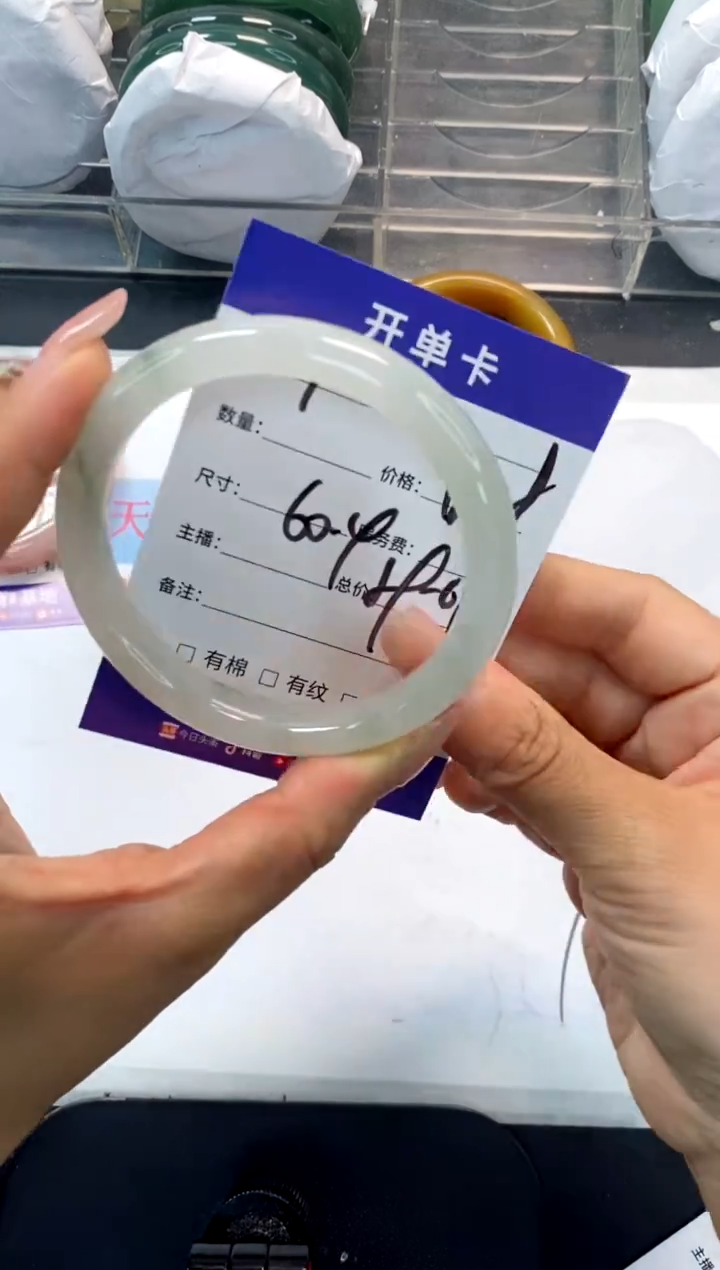 未镶嵌手镯石英质玉100-60.4