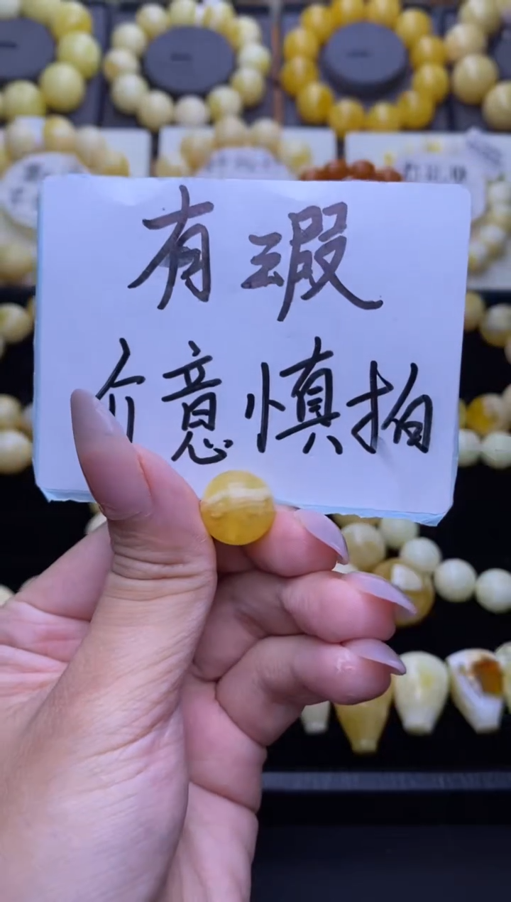 未镶嵌琥珀裸石大小姐珠宝严选1