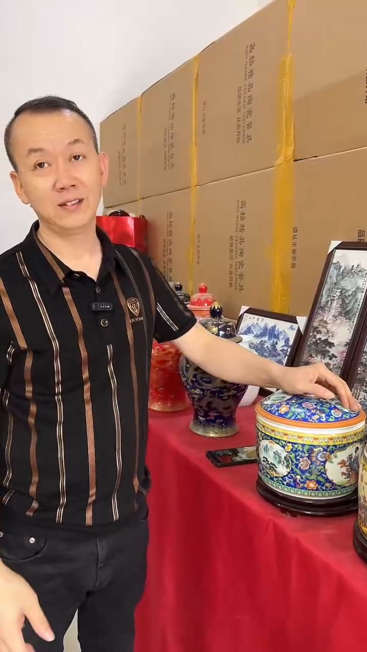 瓷片景泰蓝珐琅彩罐+底座