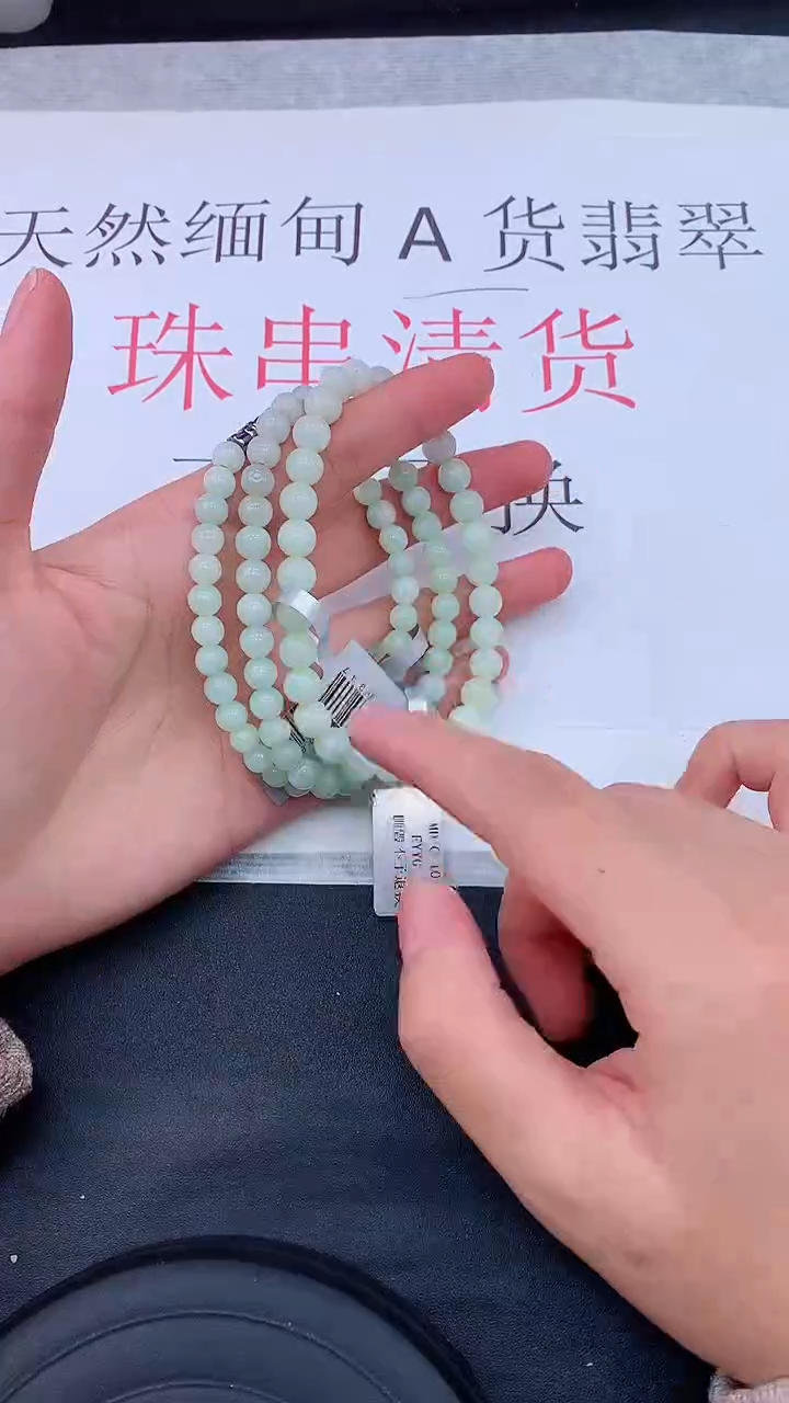 【闪购商品】翡翠手链未镶嵌多样性发货发一