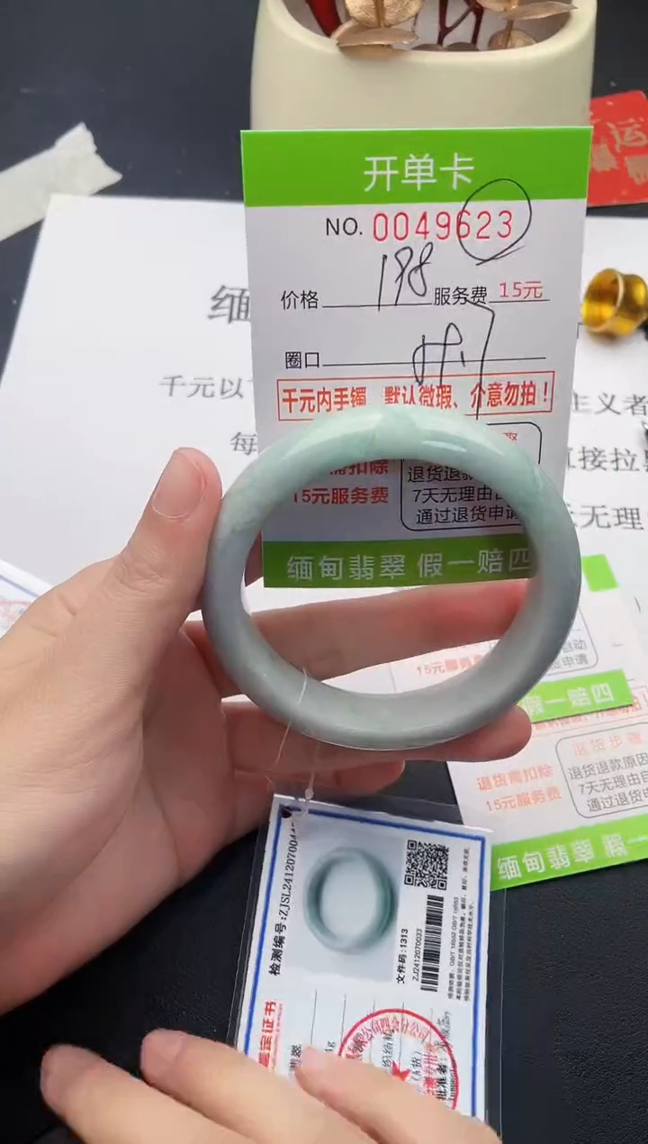 【闪购商品】23女王丽致优雅手镯时尚百搭