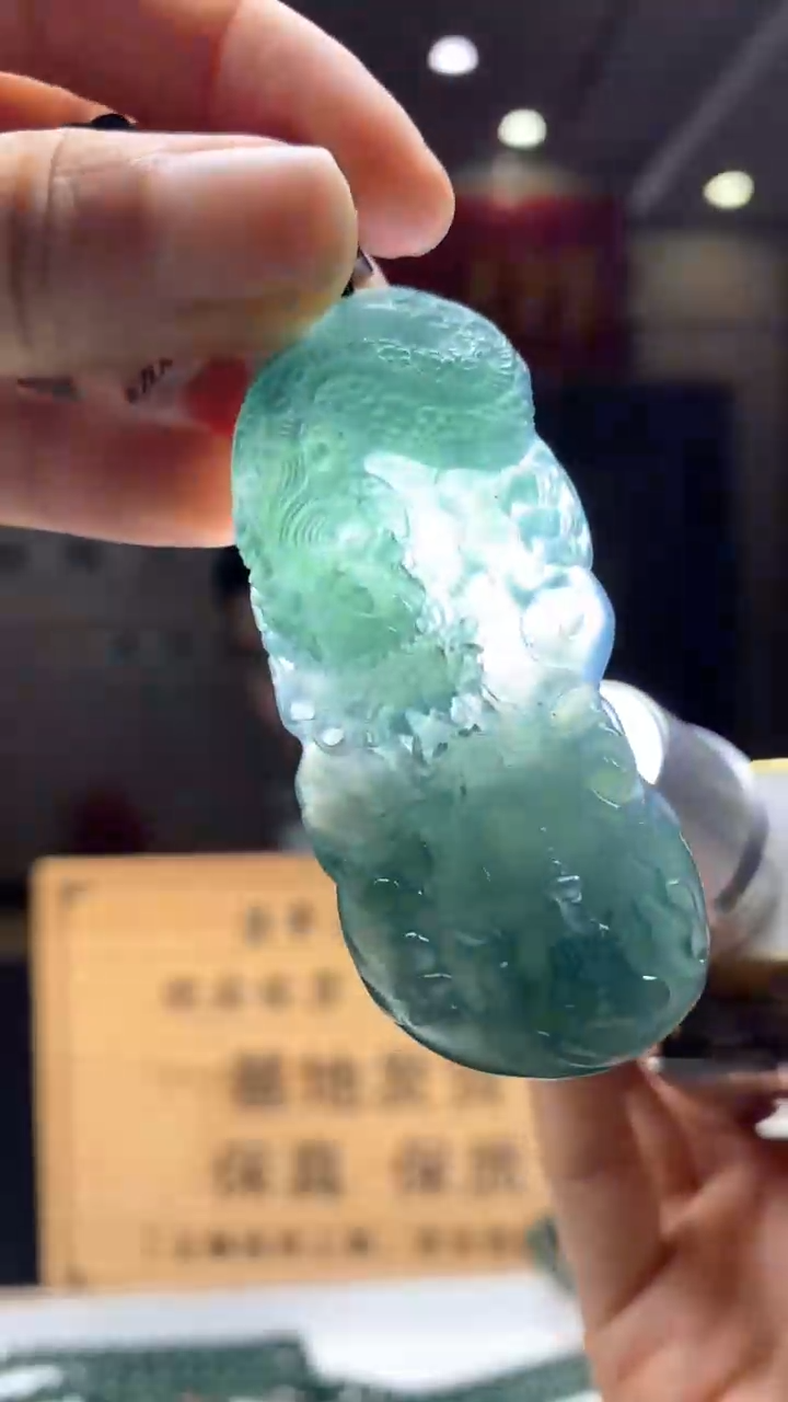 定制翡翠未镶嵌********462
