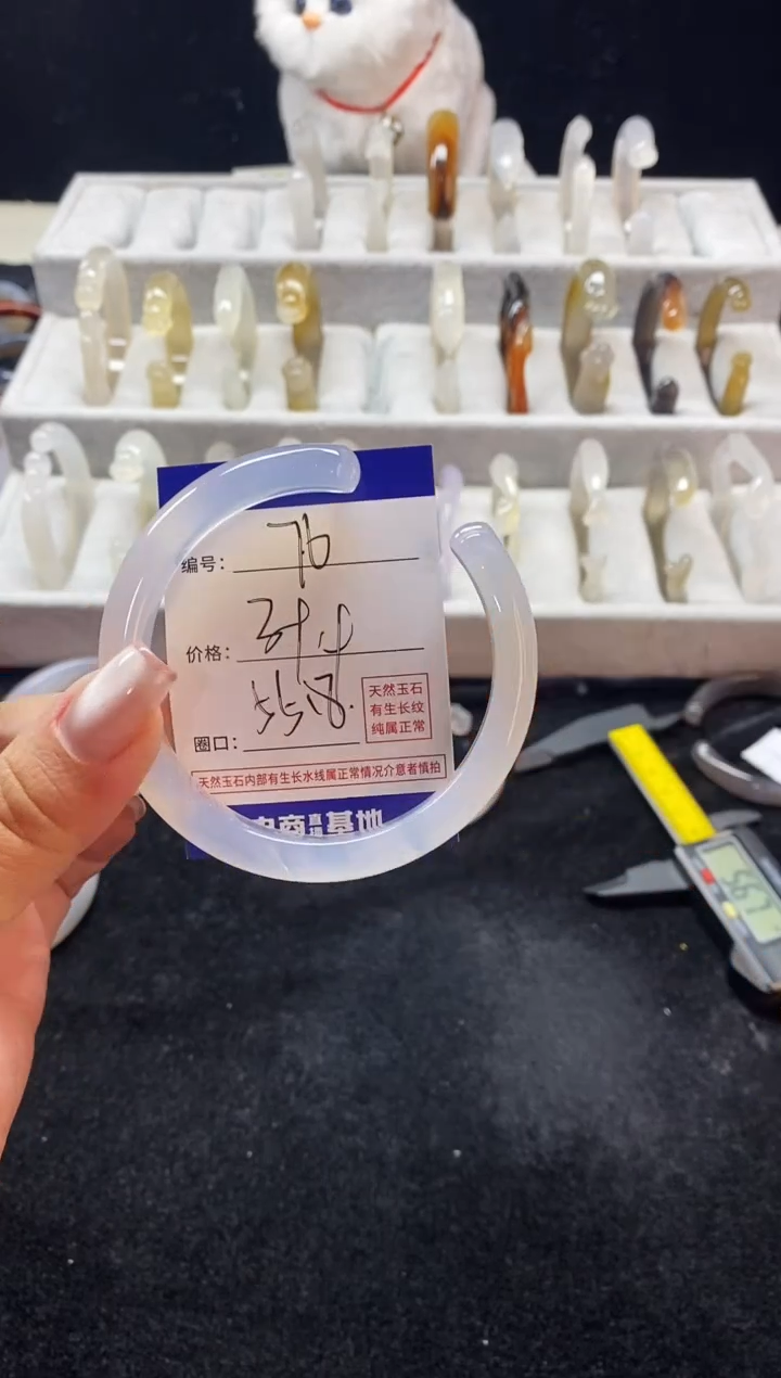 【闪购商品】玛瑙/玉髓手镯未镶嵌76