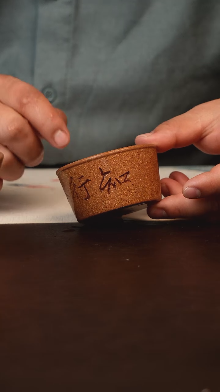 茶壶紫砂原矿紫砂刻字杯