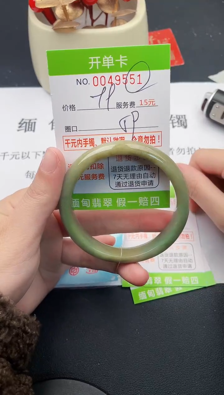 【闪购商品】翡翠手镯未镶嵌51天然缅甸A货