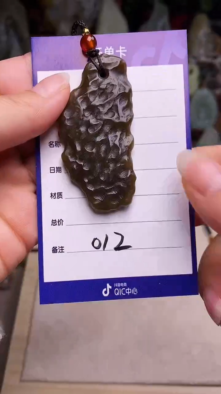 未镶嵌和田玉挂件 