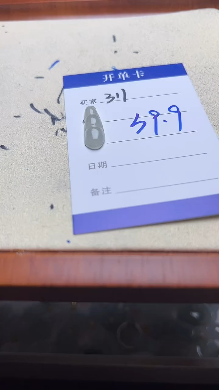吊坠(不含链)未镶嵌翡翠311翡翠