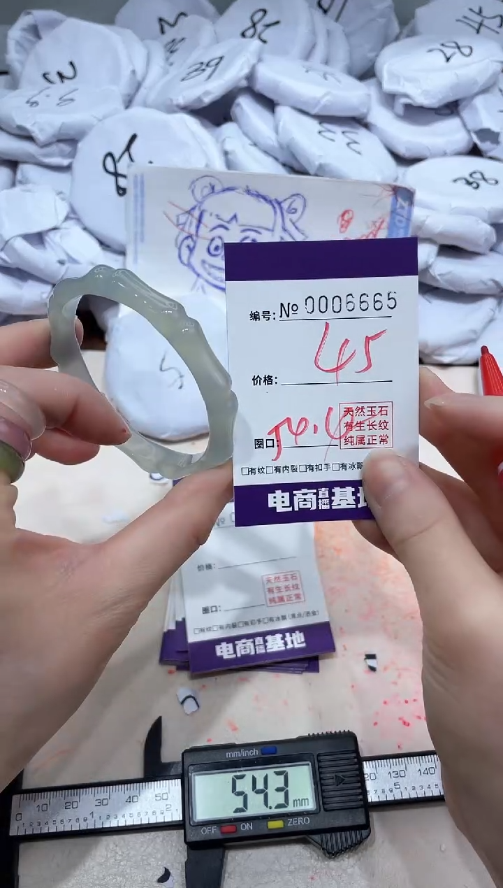 【闪购商品】玛瑙/玉髓手镯未镶嵌6665