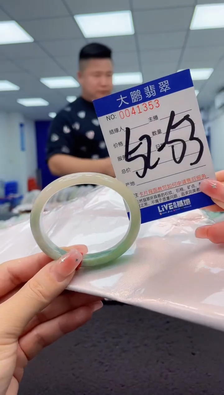 【闪购商品】翡翠手镯未镶嵌AAAAAAAAAA