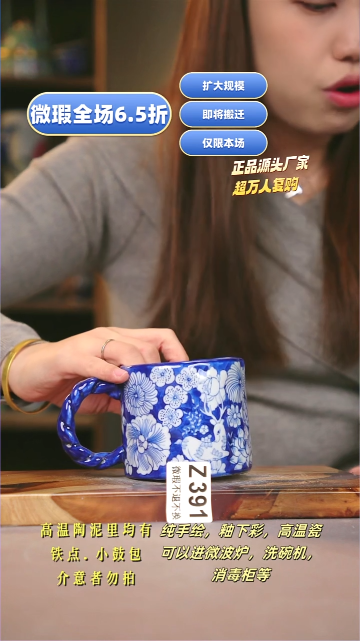 其他WZ391陶然集器瓷器