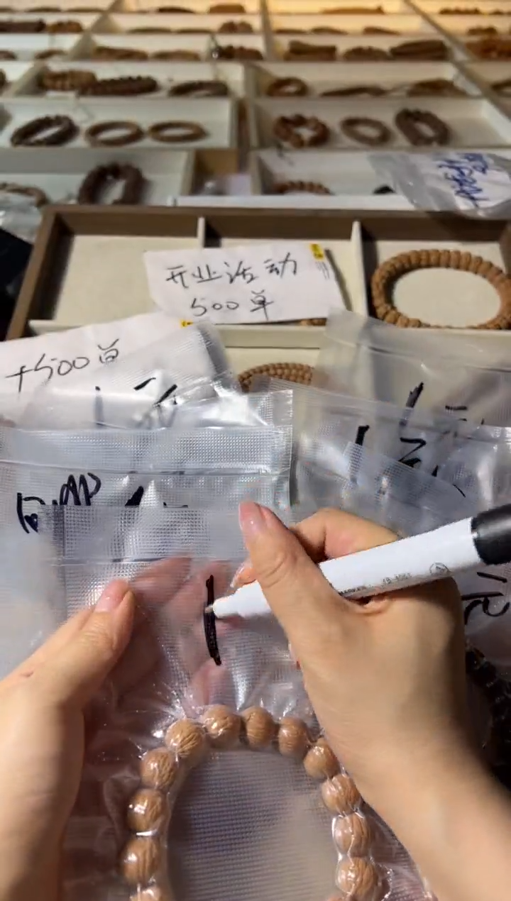 金刚菩提手串主播1元福利手持随缘款不挑尺寸