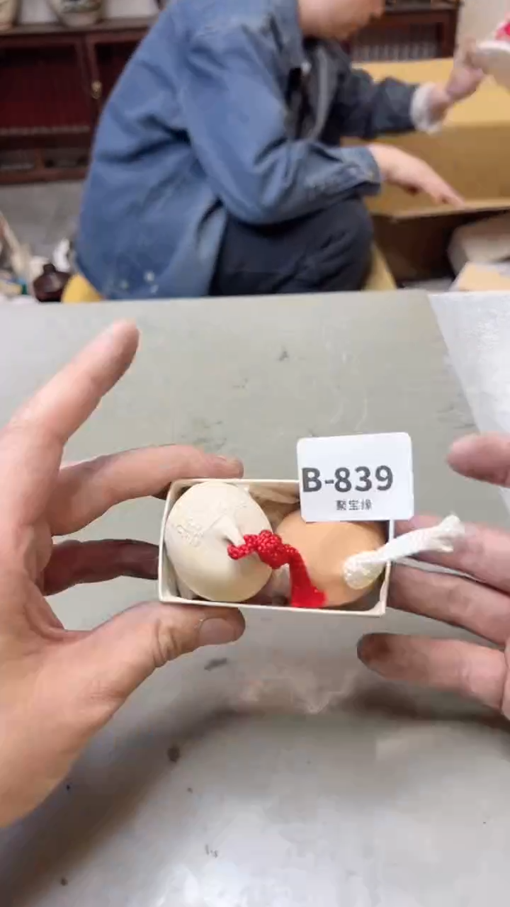 【闪购商品】瓷片839  聚宝缘  二号店