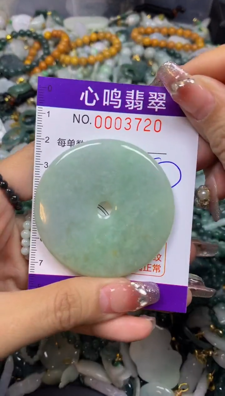 【闪购商品】翡翠颈饰未镶嵌闪购003720