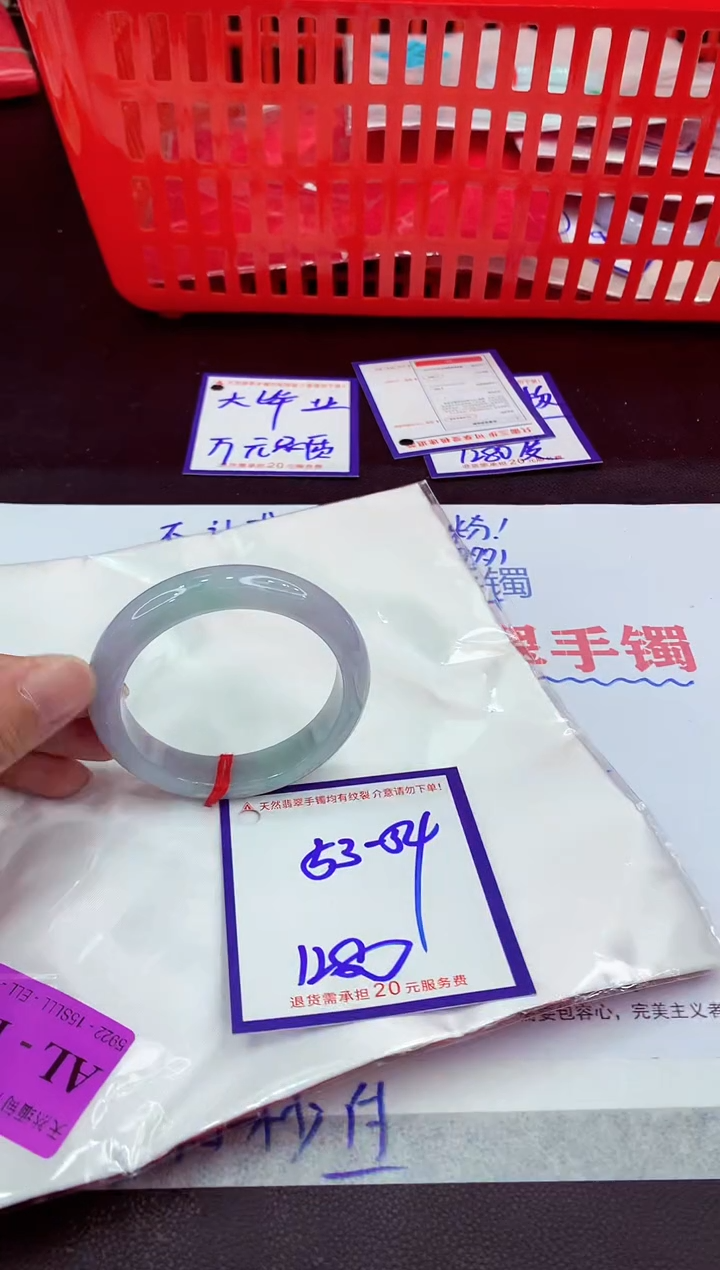 未镶嵌手镯翡翠11111111
