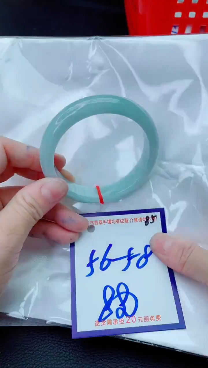 未镶嵌手镯翡翠云****）11111111