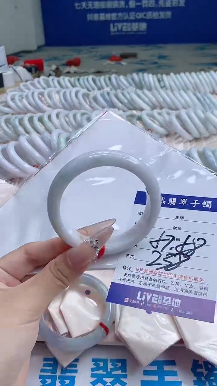 翡翠手镯未镶嵌6226