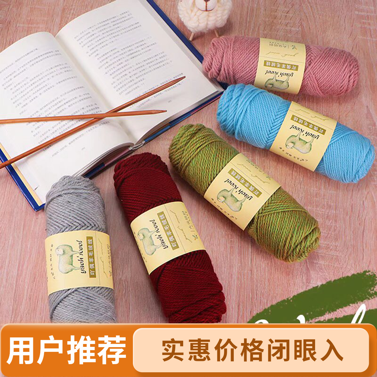 吖偶中粗羊驼线手工编织毛衣围巾线柔软舒适适合棒针DIY