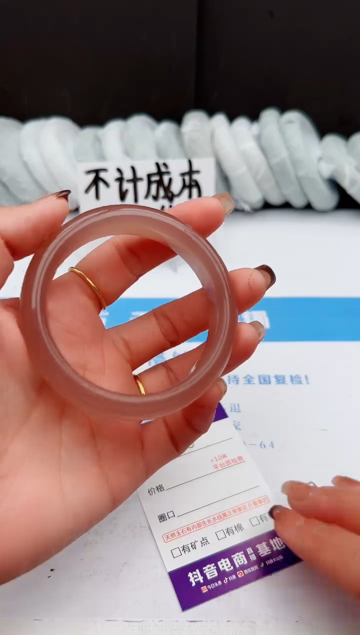 【闪购商品】石英质玉手镯未镶嵌256--Z57