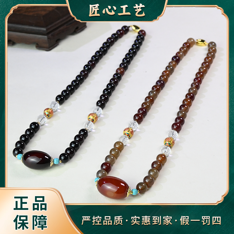 【锦绣珠宝】ML2653-云南玉石溯源雪凌申魄域玛瑙颈饰-多样只发一件