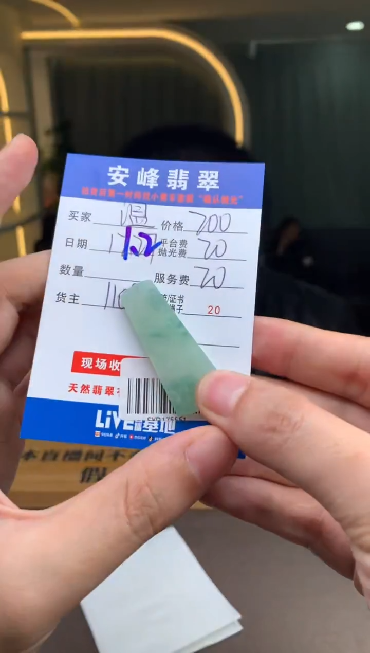 未镶嵌定制翡翠温***佗SYD175551