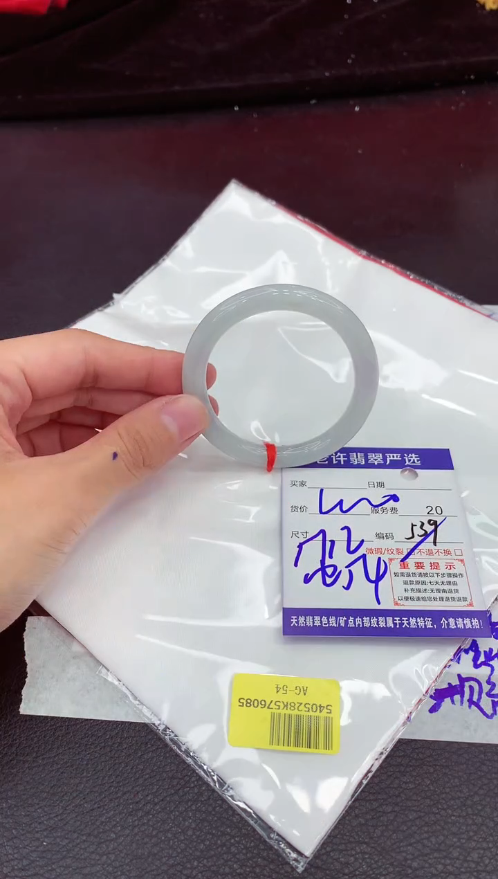 翡翠手镯未镶嵌11111111111111