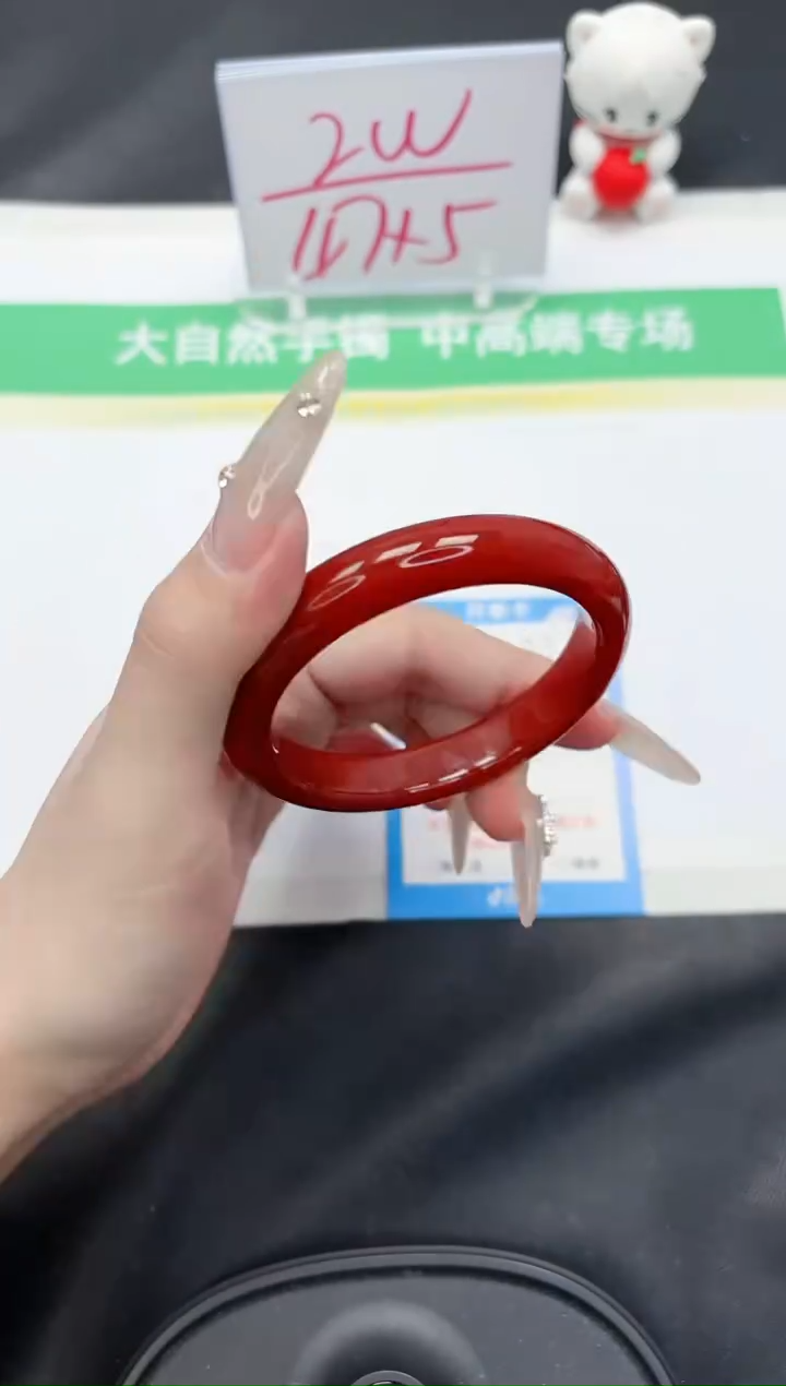 【闪购商品】石英质玉手镯未镶嵌122-56.8