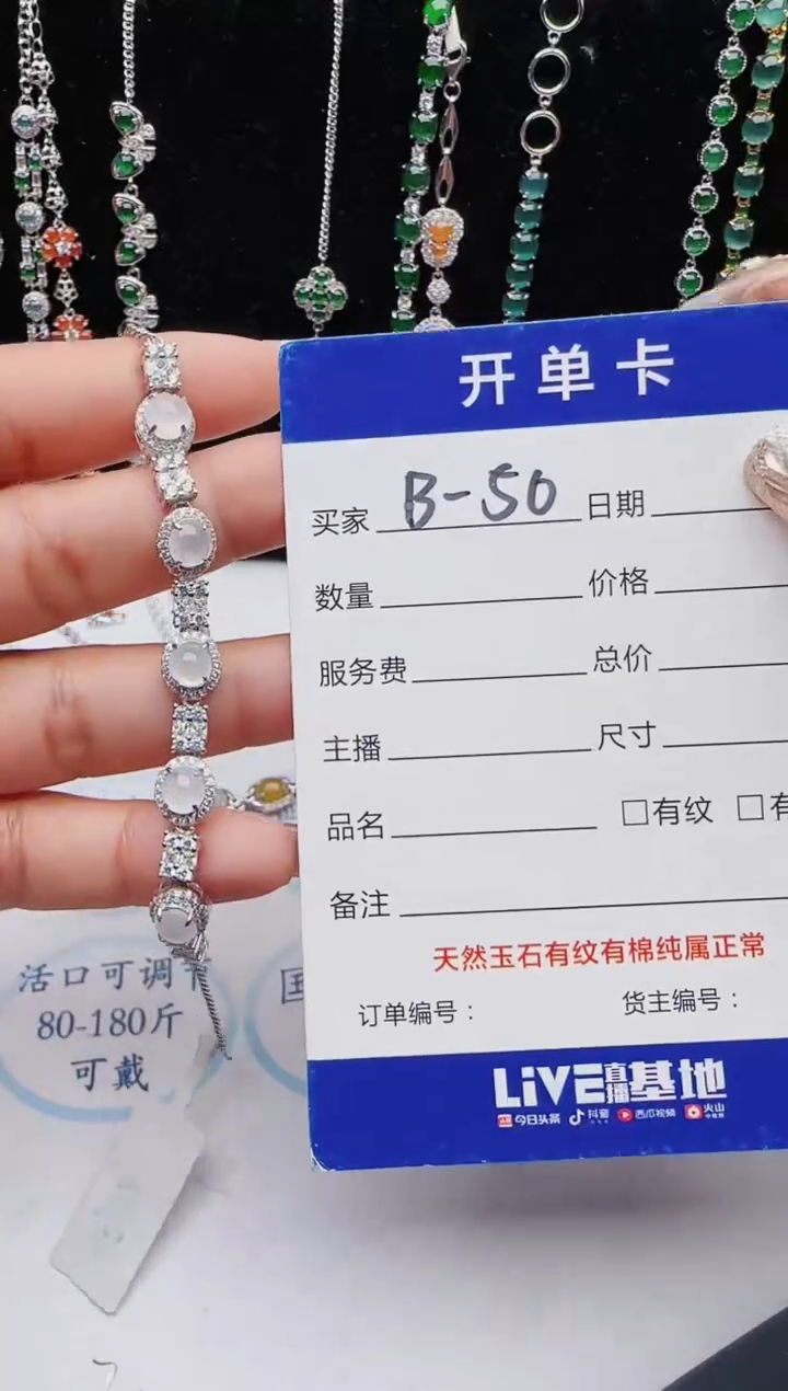 【闪购商品】翡翠戒指银S925镶嵌11111111