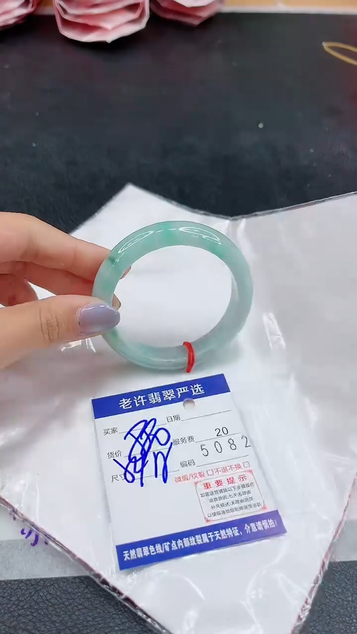 未镶嵌手镯翡翠11