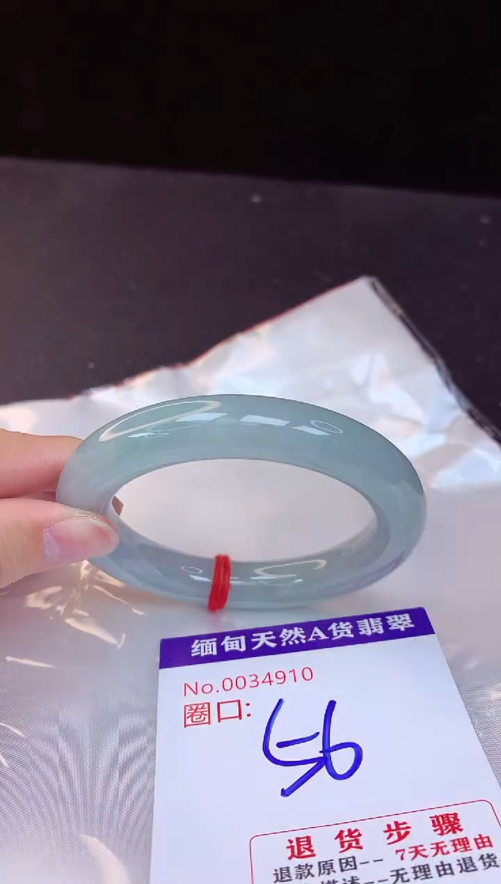 【闪购商品】翡翠手镯未镶嵌56+             