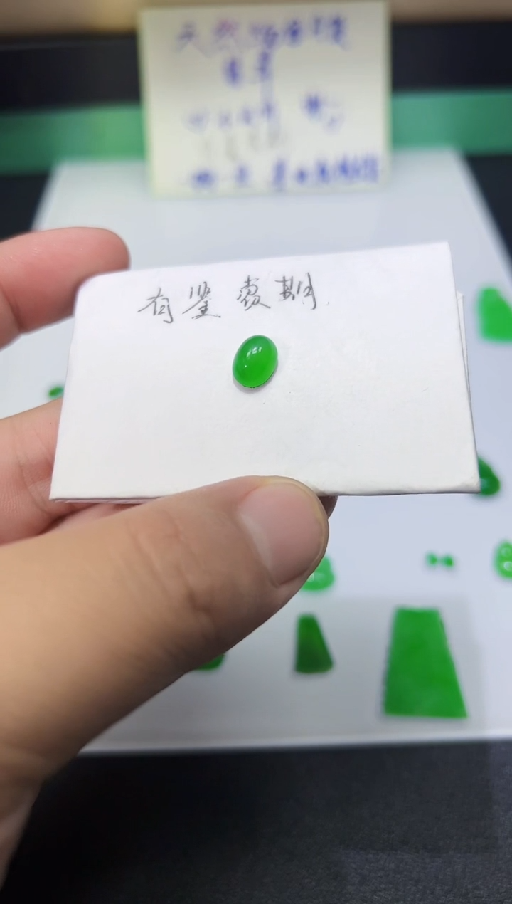 裸石翡翠天然缅甸A货翡翠一件